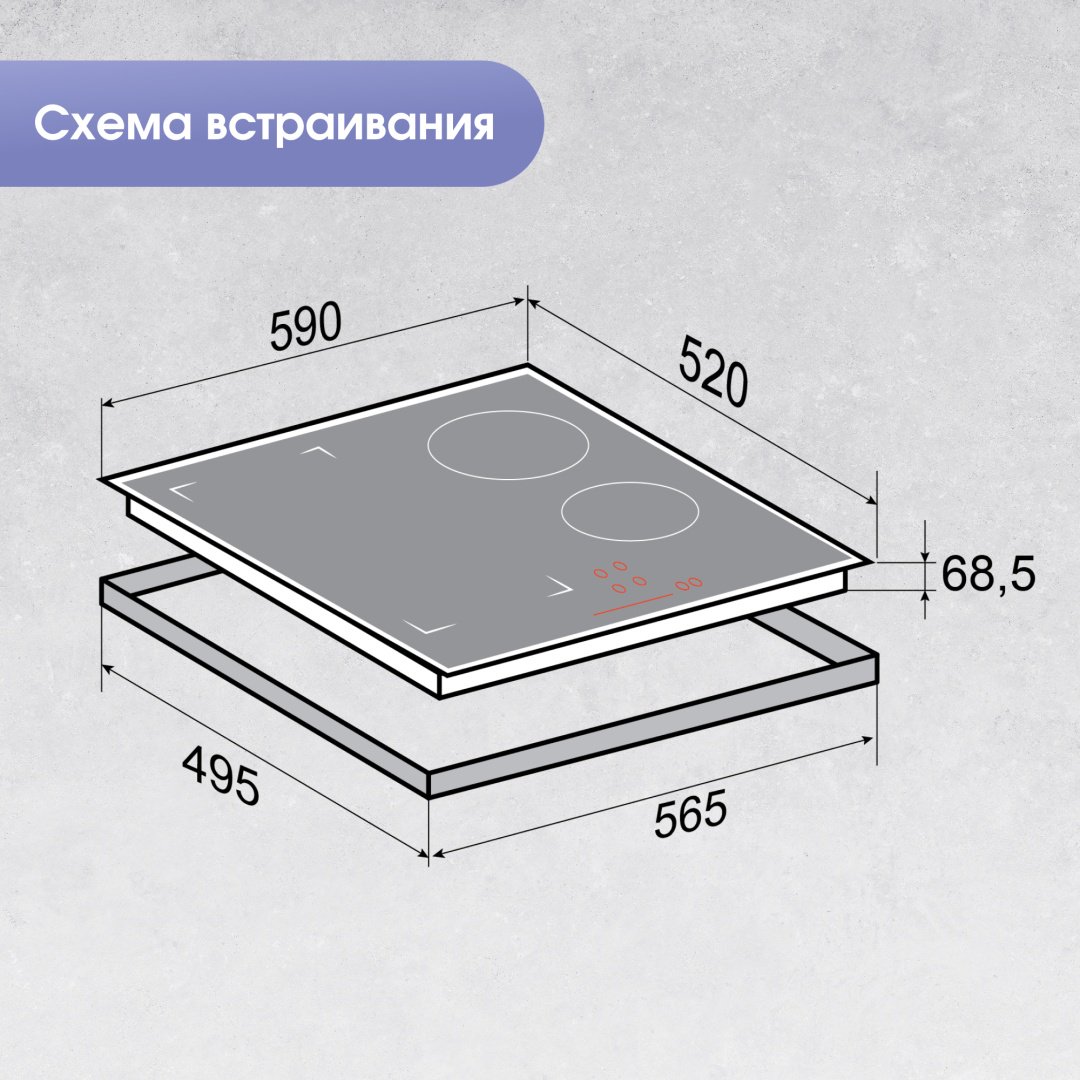 Варочная поверхность Zigmund &amp; Shtain CI 46.6 B черный купить,0
