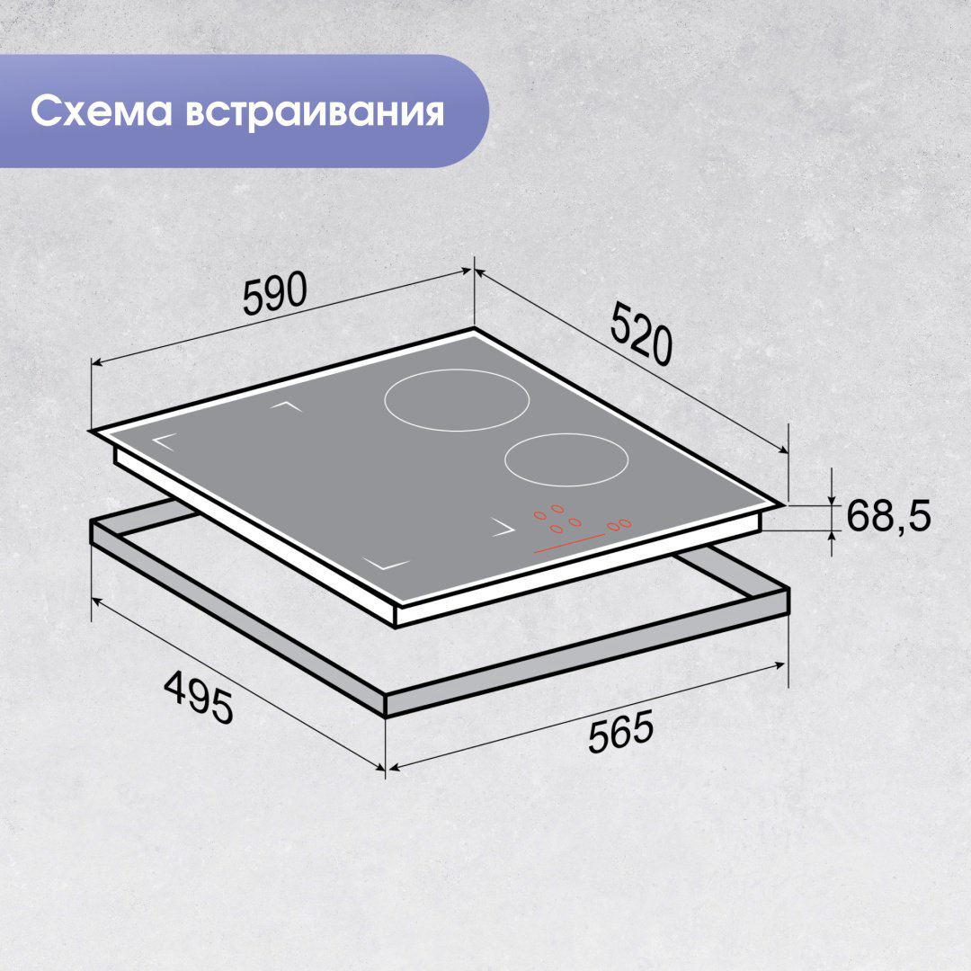 Варочная поверхность Zigmund &amp; Shtain CI 46.6 B черный купить,NaN