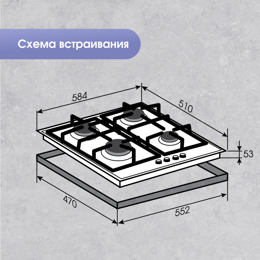 Варочная поверхность Zigmund &amp; Shtain MN 175.61 W белый купить,NaN