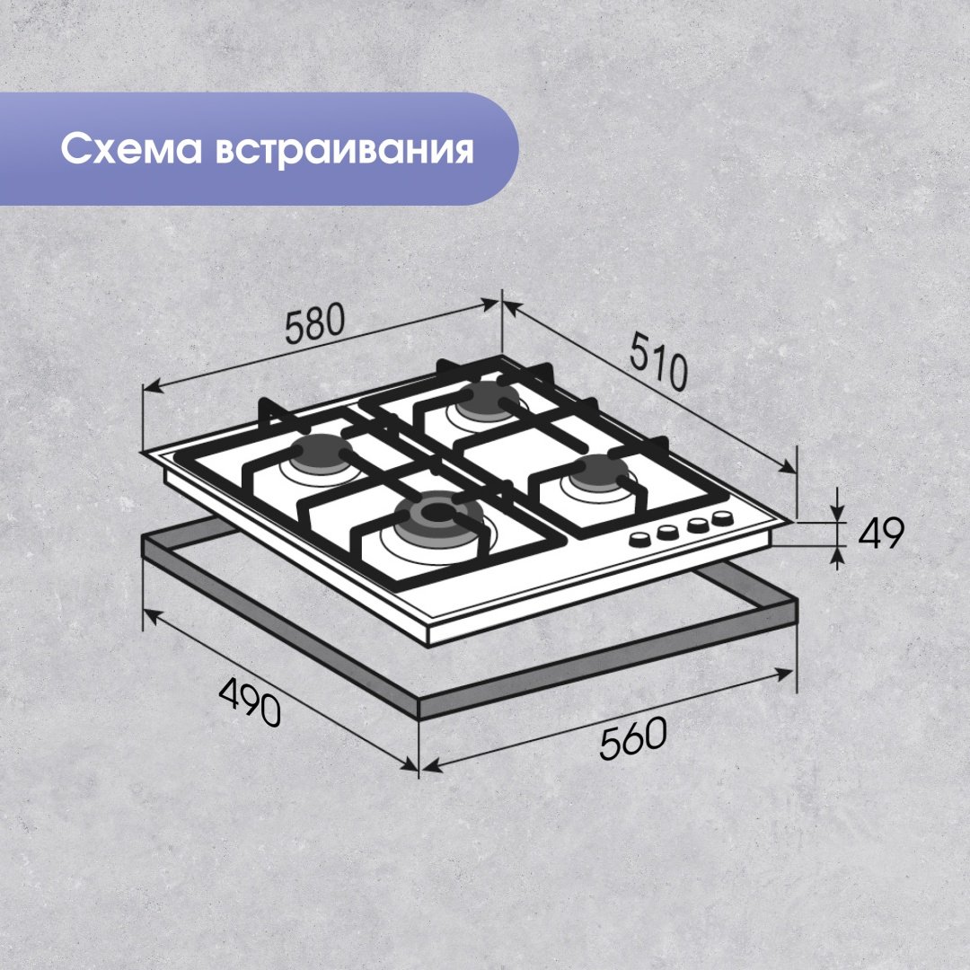 Варочная поверхность Zigmund & Shtain G 14.6 B черный - ForteMarket Варочная поверхность Zigmund & Shtain G 14.6 B черный купить,0