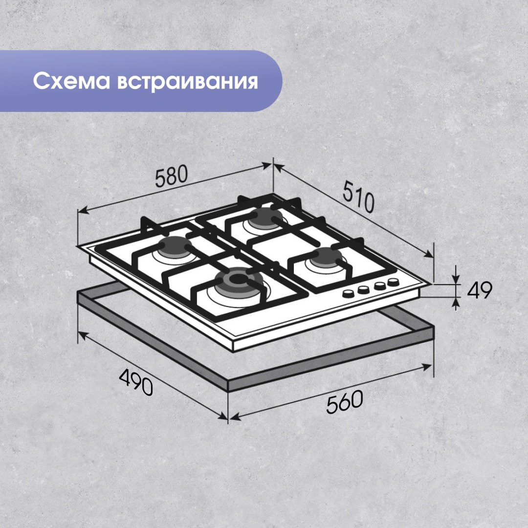 Варочная поверхность Zigmund &amp; Shtain G 14.6 B черный купить,NaN