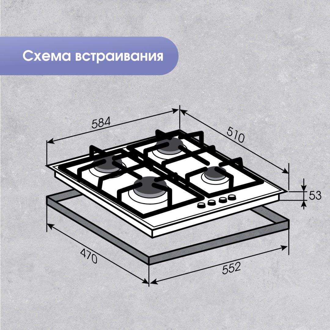 Варочная поверхность Zigmund & Shtain MN 175.61 W белый - ForteMarket Варочная поверхность Zigmund & Shtain MN 175.61 W белый купить,0
