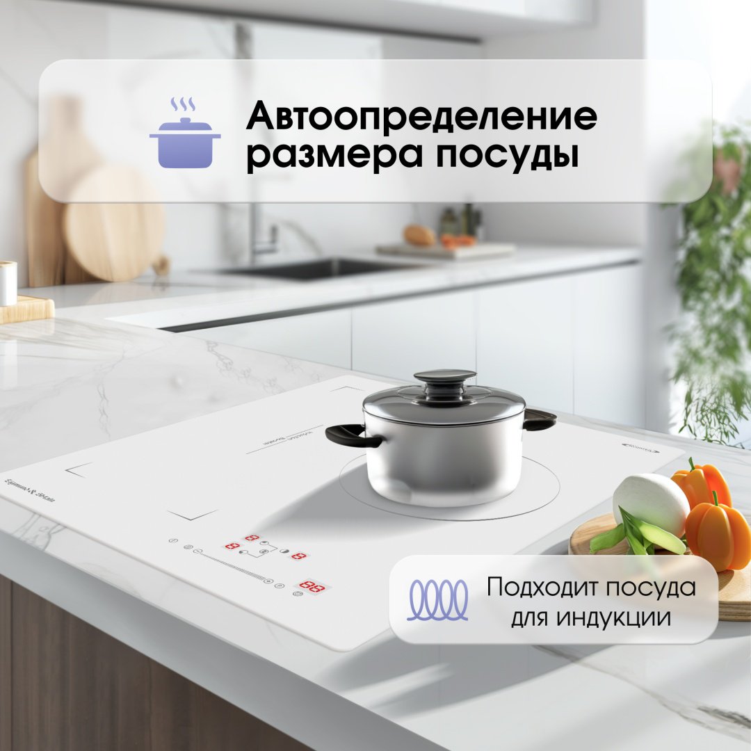 Варочная поверхность Zigmund & Shtain CI 49.4 W белый - ForteMarket Варочная поверхность Zigmund & Shtain CI 49.4 W белый купить,0