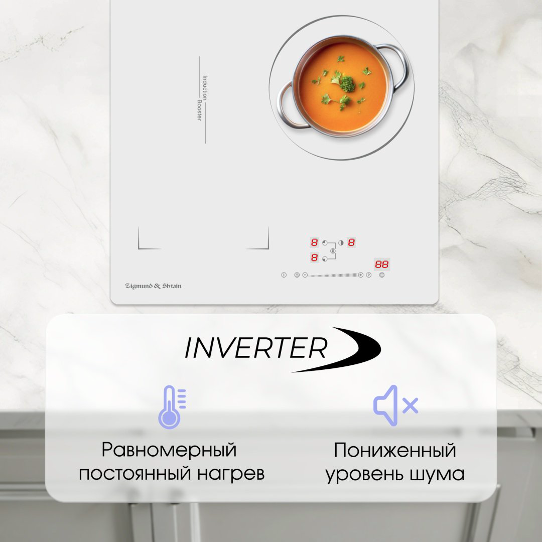 Варочная поверхность Zigmund &amp; Shtain CI 49.4 W белый купить,NaN