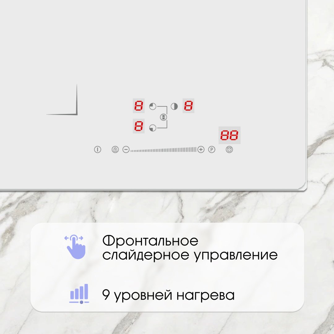 Варочная поверхность Zigmund & Shtain CI 49.4 W белый - ForteMarket Варочная поверхность Zigmund & Shtain CI 49.4 W белый купить,0