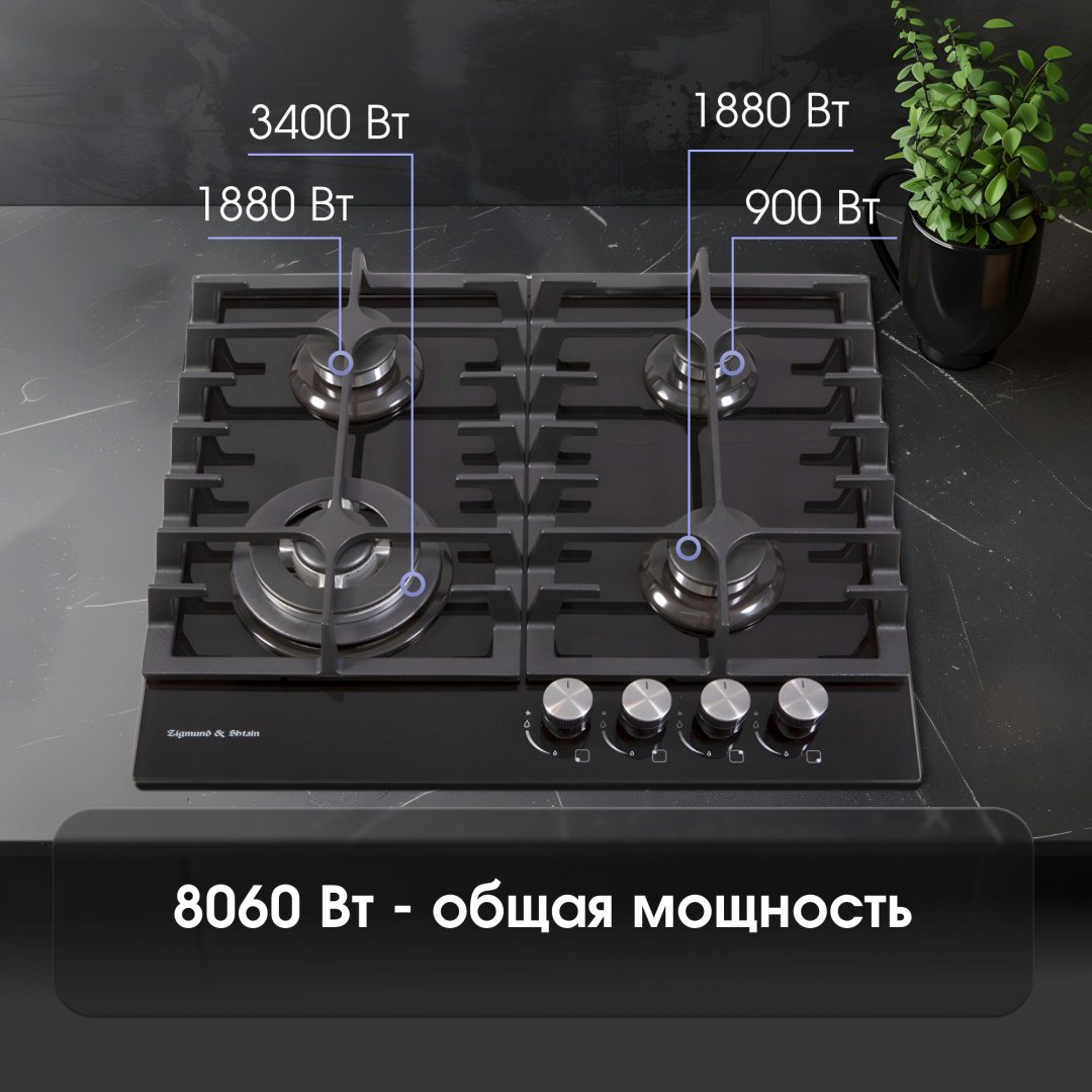 Варочная поверхность Zigmund &amp; Shtain MN 185.61 B черный купить,NaN