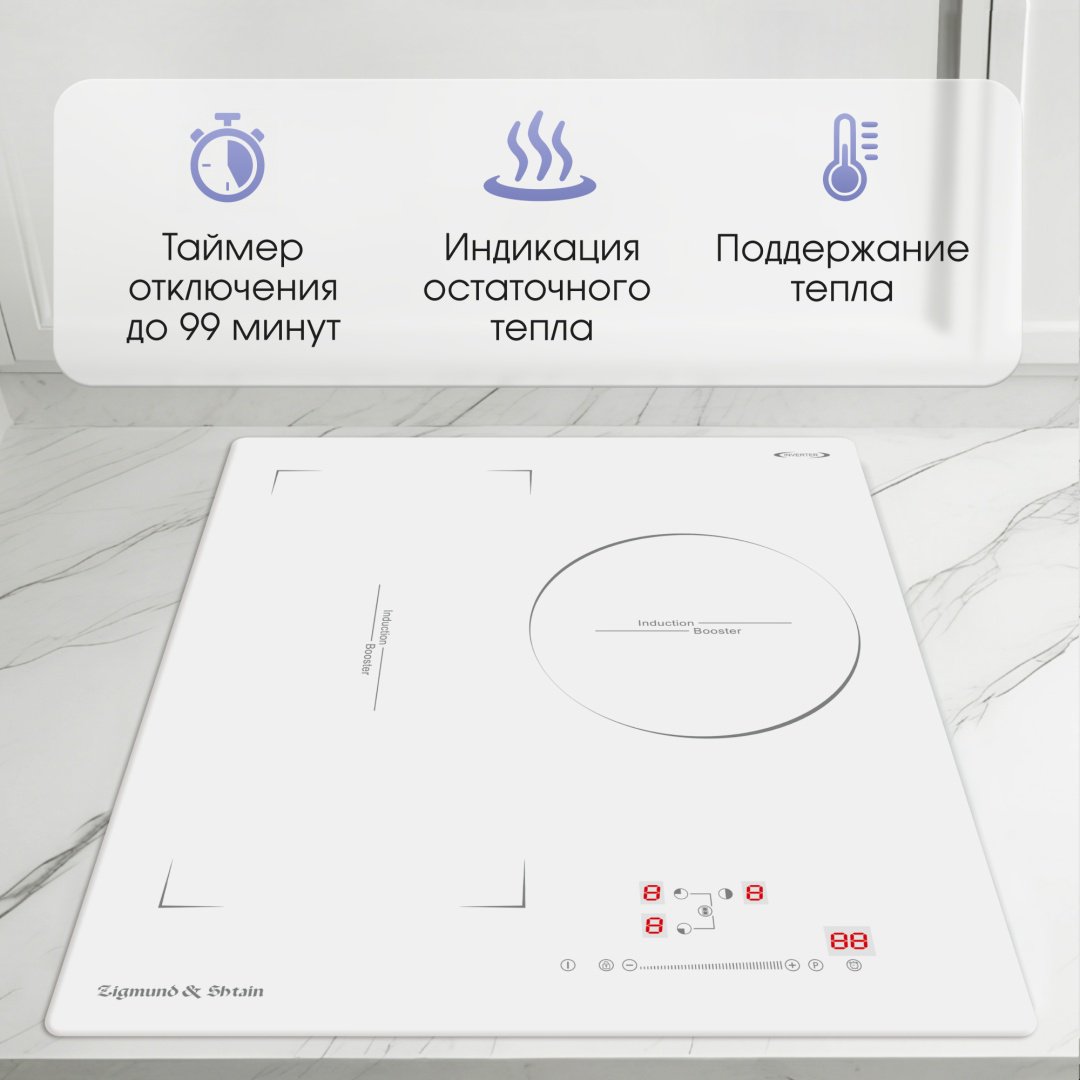 Варочная поверхность Zigmund & Shtain CI 49.4 W белый - ForteMarket Варочная поверхность Zigmund & Shtain CI 49.4 W белый купить,0