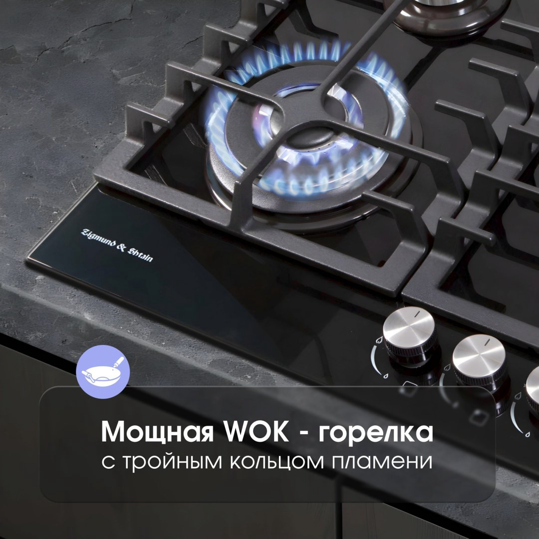 Варочная поверхность Zigmund &amp; Shtain MN 185.61 B черный купить,NaN