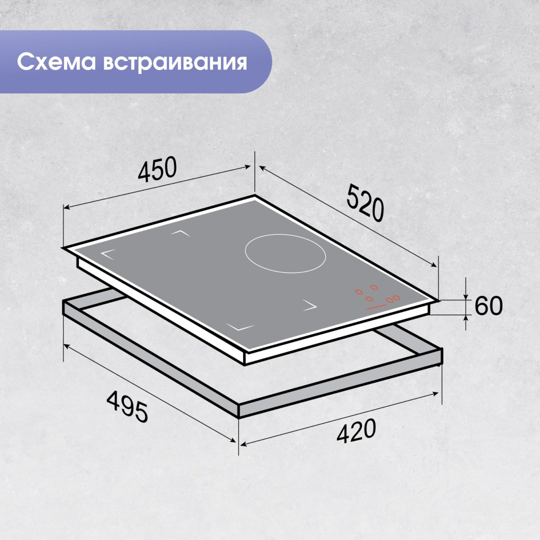 Варочная поверхность Zigmund &amp; Shtain CI 49.4 W белый купить,NaN