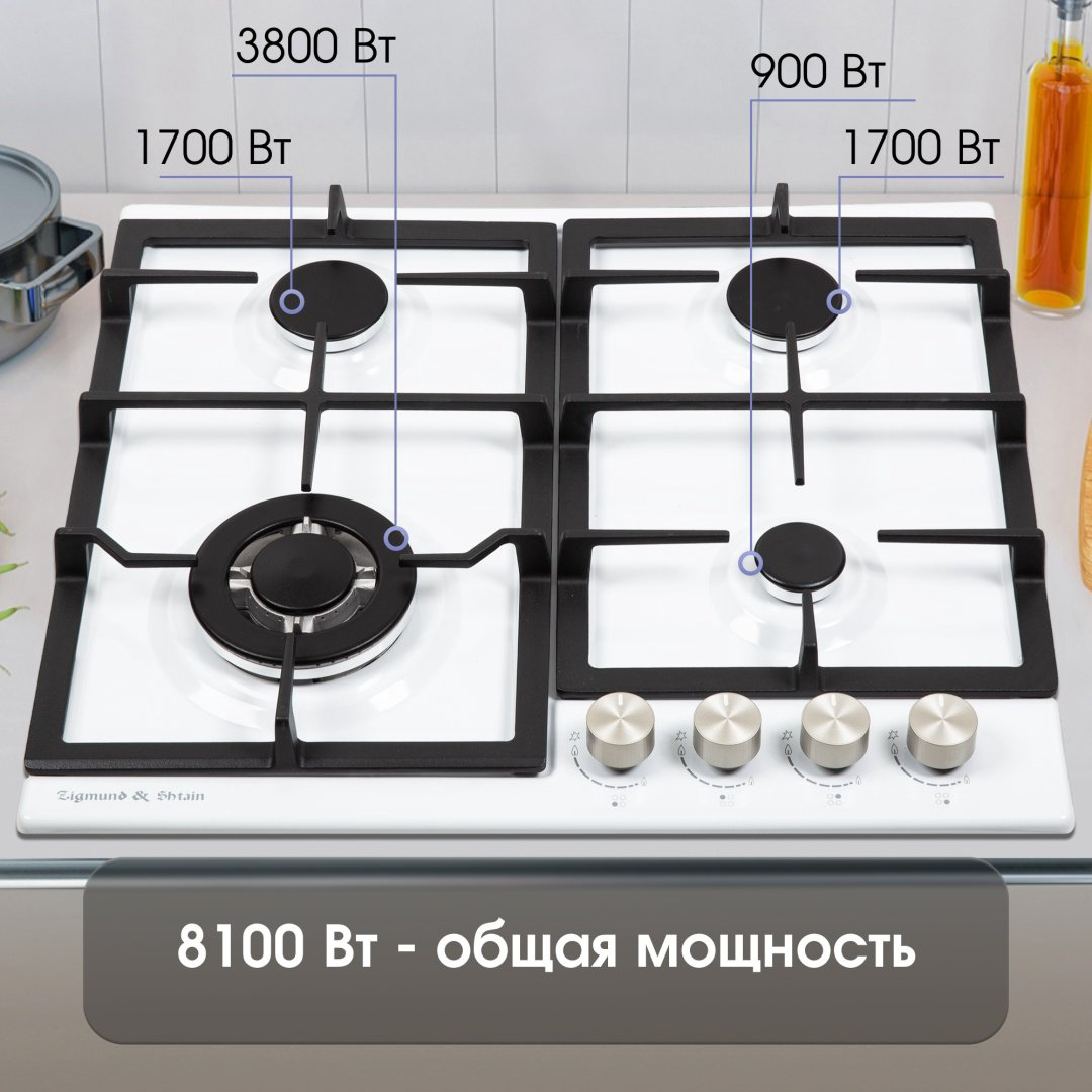 Варочная поверхность Zigmund &amp; Shtain G 14.6 W белый купить,NaN