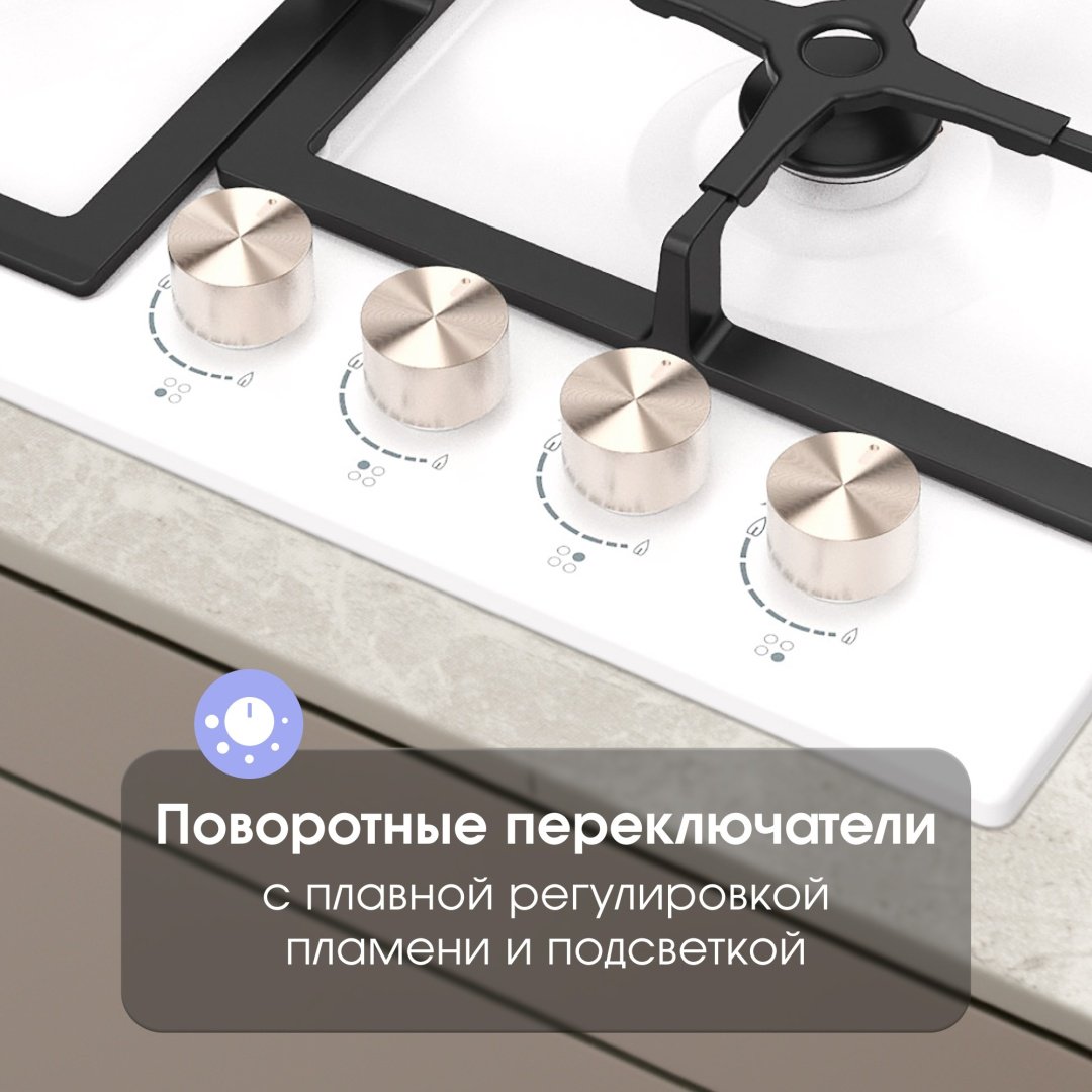 Варочная поверхность Zigmund & Shtain G 14.6 W белый - ForteMarket Варочная поверхность Zigmund & Shtain G 14.6 W белый купить,0