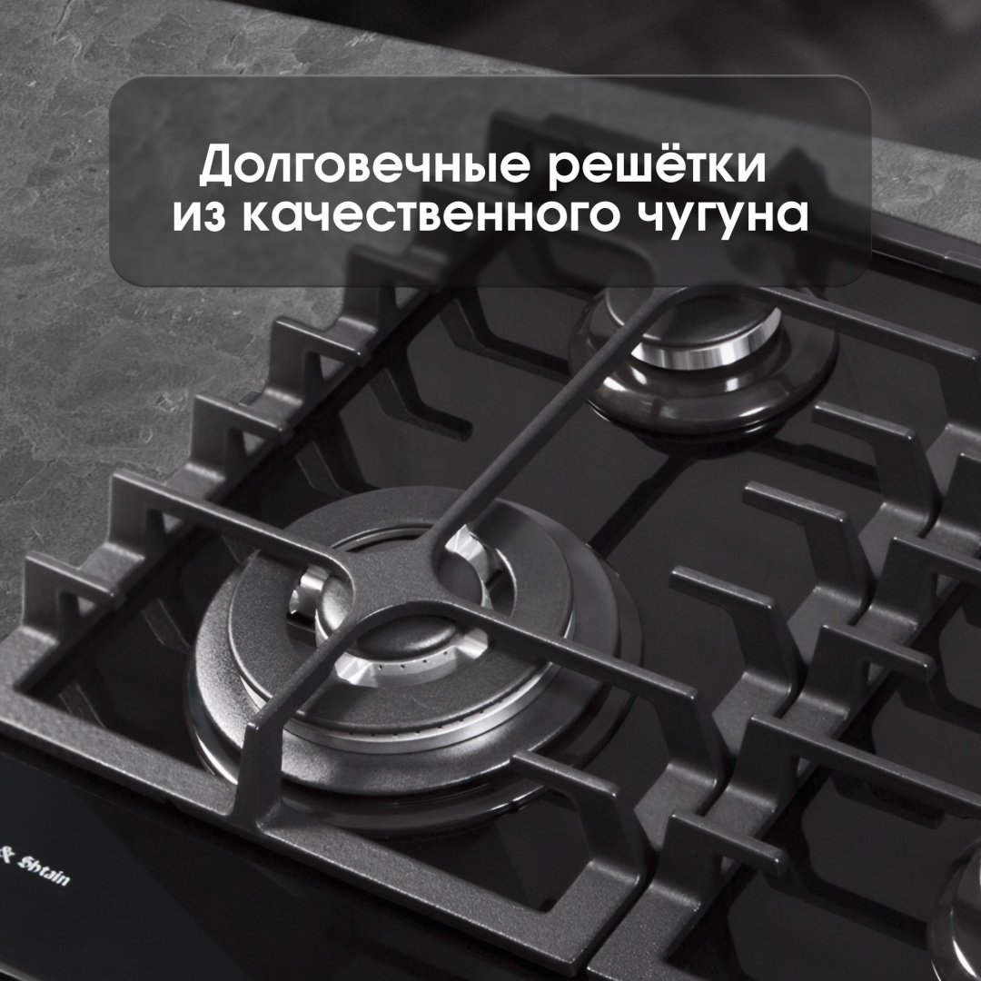 Варочная поверхность Zigmund &amp; Shtain MN 185.61 B черный купить,NaN