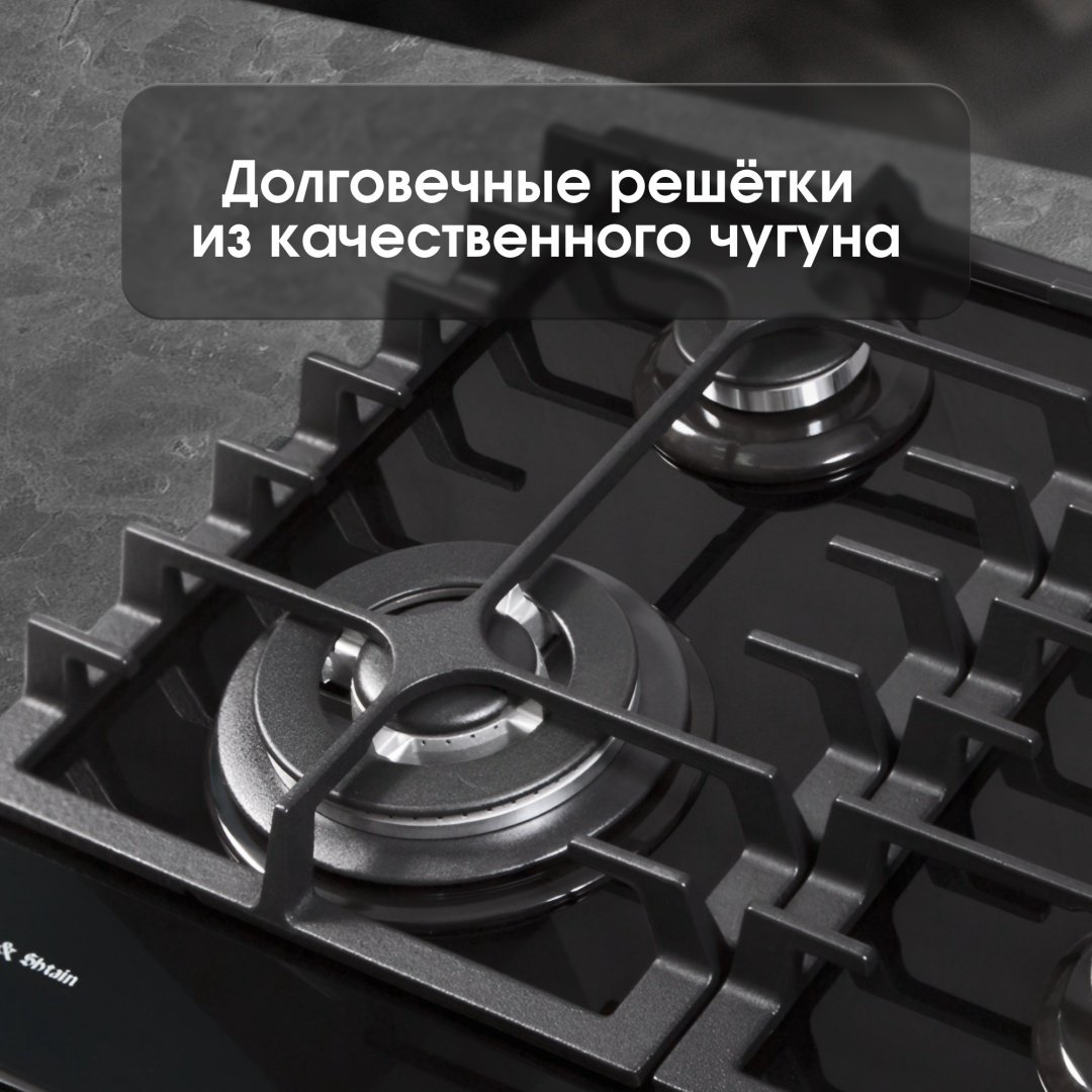 Варочная поверхность Zigmund &amp; Shtain MN 185.61 B черный купить,NaN