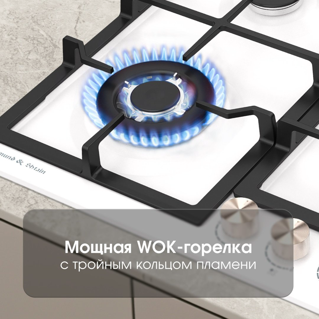 Варочная поверхность Zigmund &amp; Shtain G 14.6 W белый купить,NaN