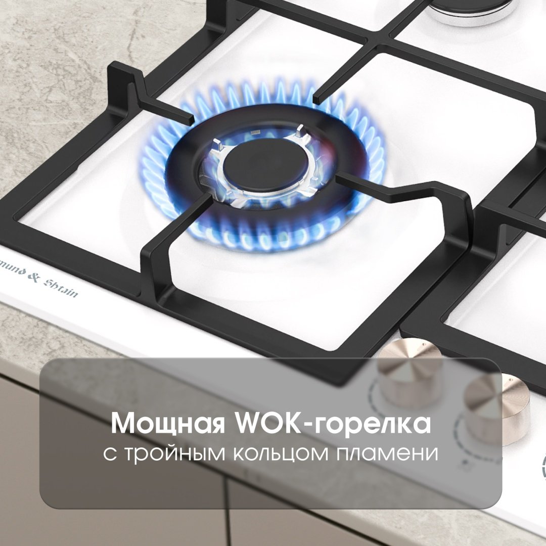 Варочная поверхность Zigmund & Shtain G 14.6 W белый - ForteMarket Варочная поверхность Zigmund & Shtain G 14.6 W белый купить,0