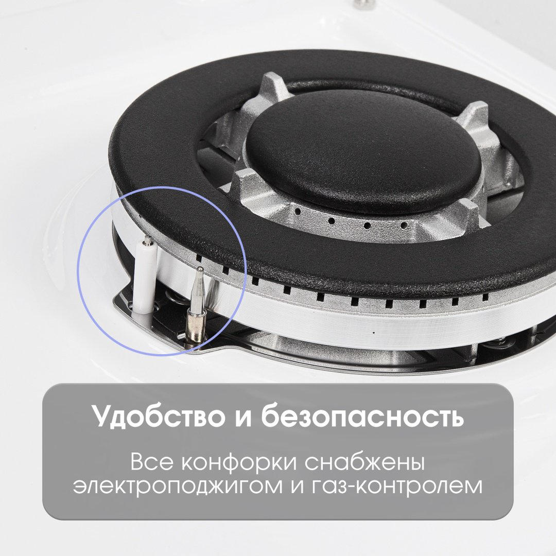 Варочная поверхность Zigmund &amp; Shtain G 14.6 W белый купить,NaN