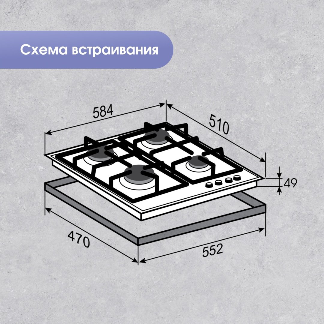 Варочная поверхность Zigmund &amp; Shtain MN 185.61 B черный купить,0