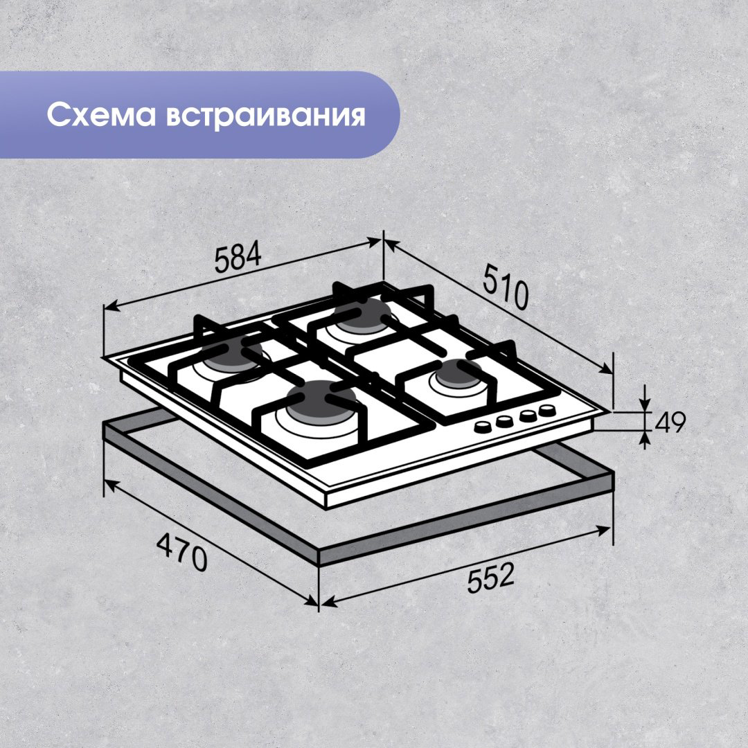 Варочная поверхность Zigmund &amp; Shtain MN 185.61 B черный купить,NaN