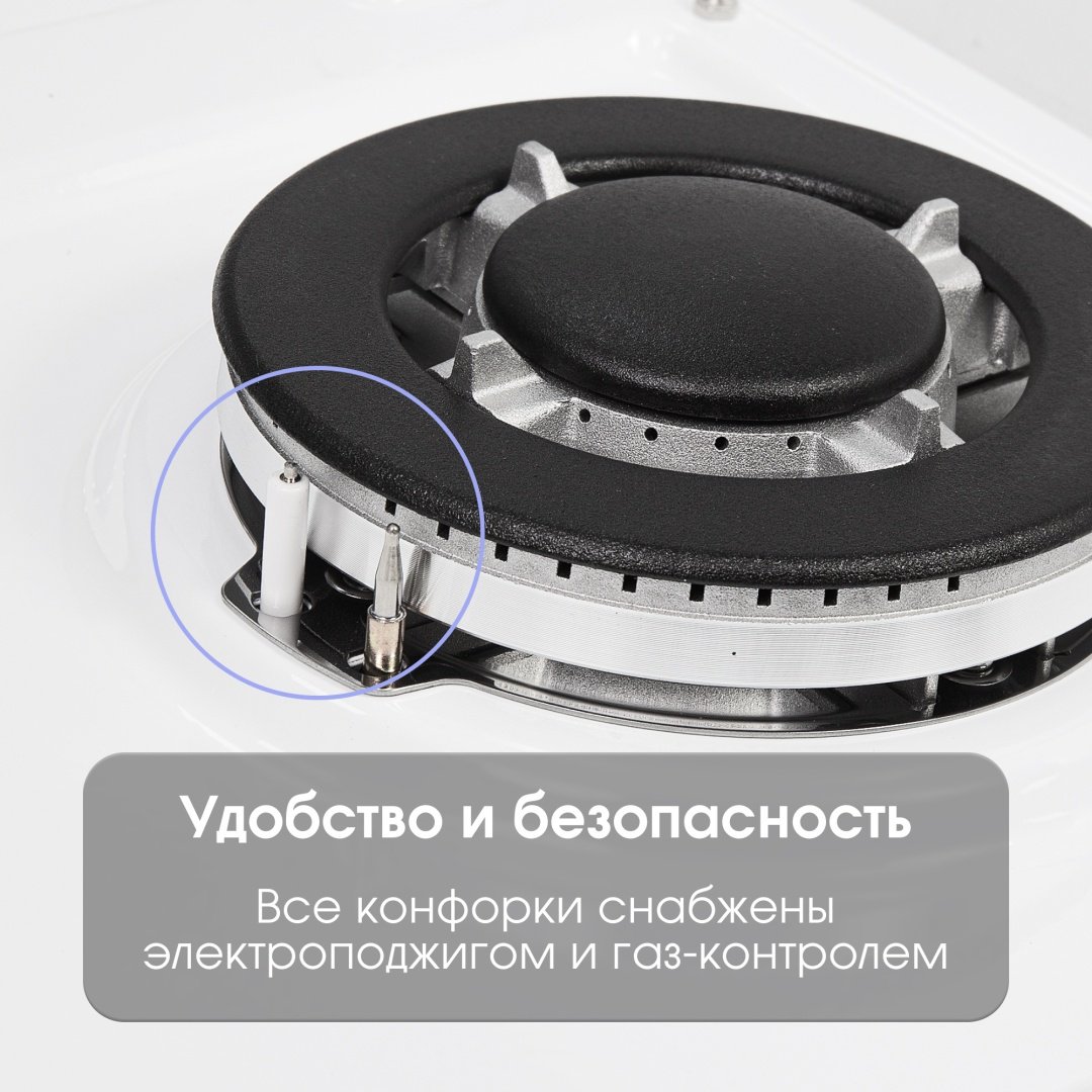 Варочная поверхность Zigmund & Shtain G 14.6 W белый - ForteMarket Варочная поверхность Zigmund & Shtain G 14.6 W белый купить,0