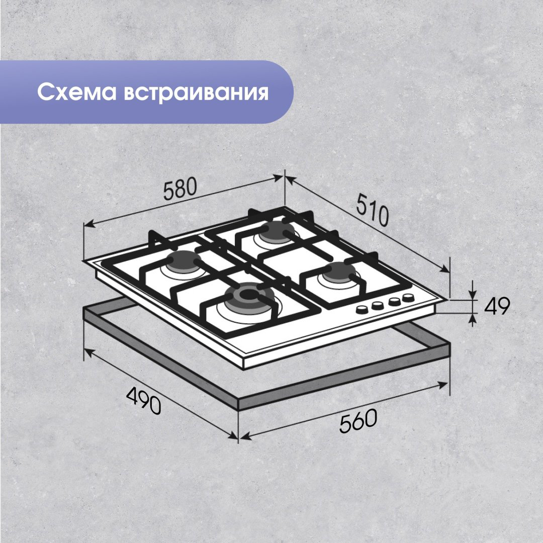 Варочная поверхность Zigmund &amp; Shtain G 14.6 W белый купить,NaN