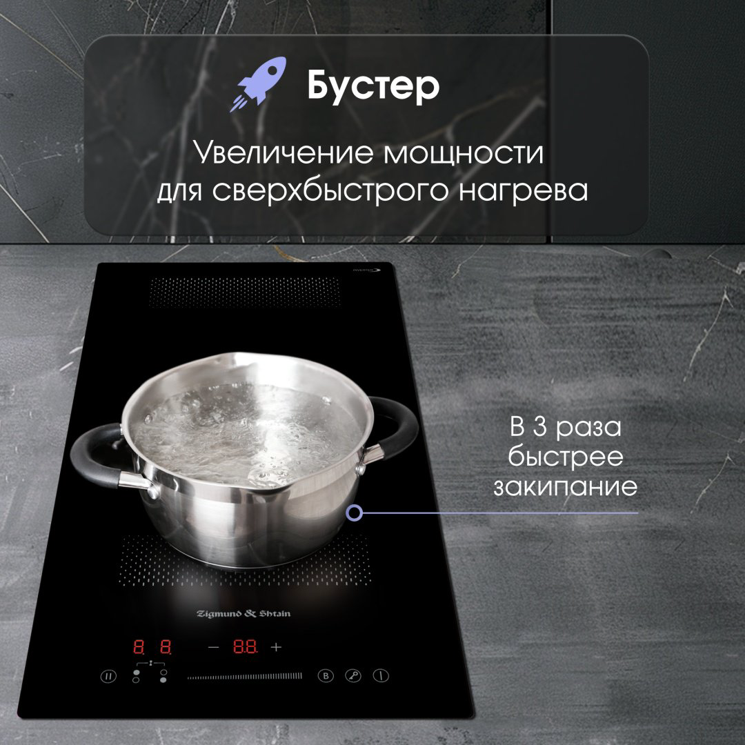 Варочная поверхность Zigmund &amp; Shtain CI 61.3 B черный купить,NaN