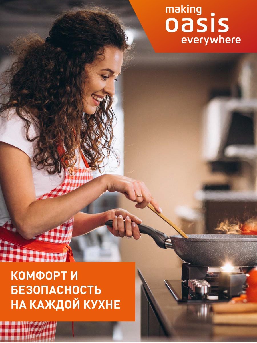Варочная поверхность Oasis P-SBS черный - ForteMarket Варочная поверхность Oasis P-SBS черный купить,0