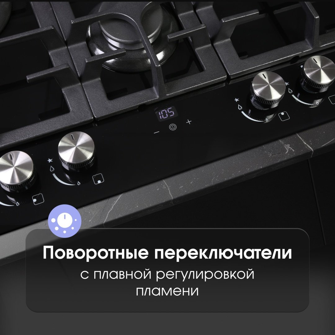 Варочная поверхность Zigmund &amp; Shtain MN 195.61 B черный