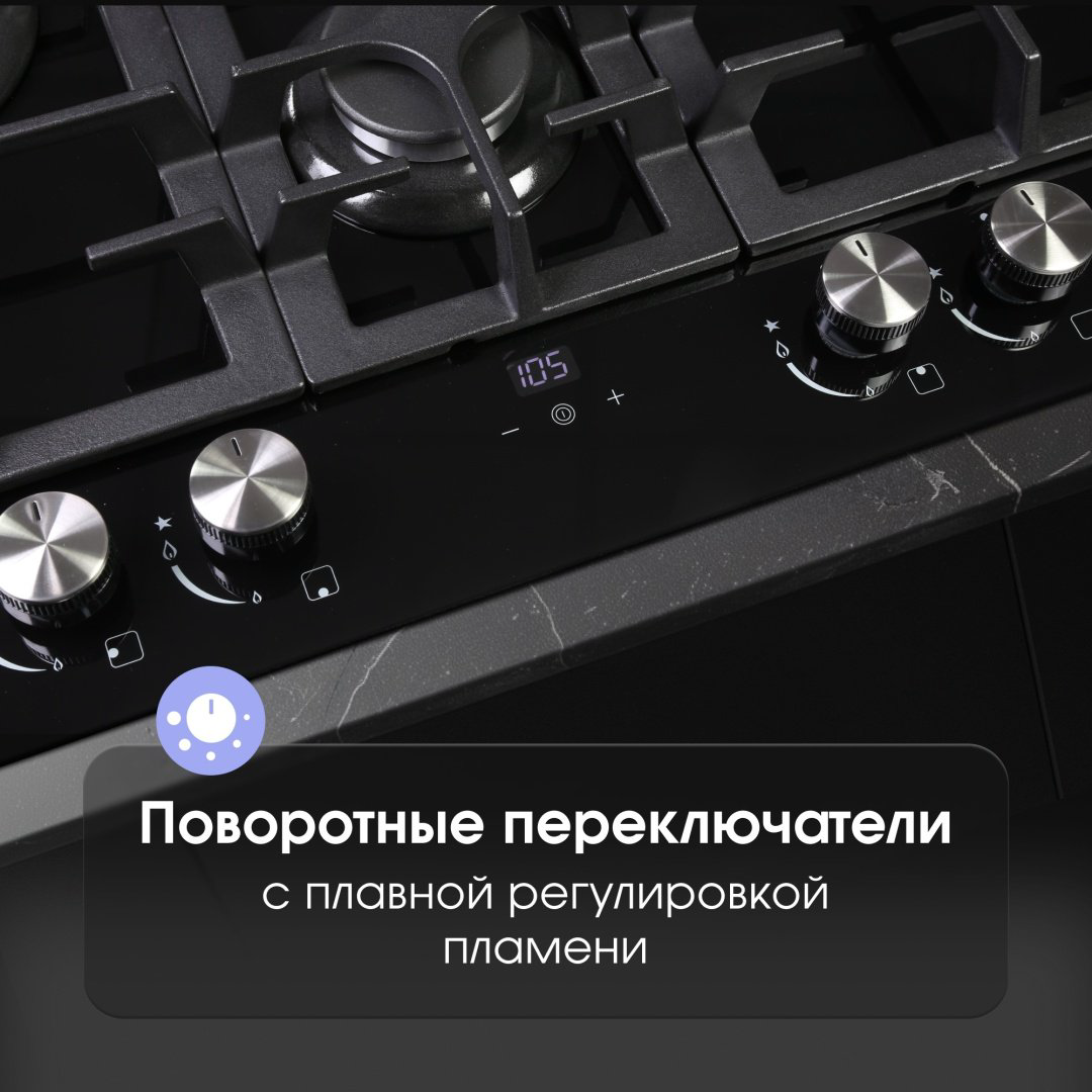 Варочная поверхность Zigmund &amp; Shtain MN 195.61 B черный купить,NaN