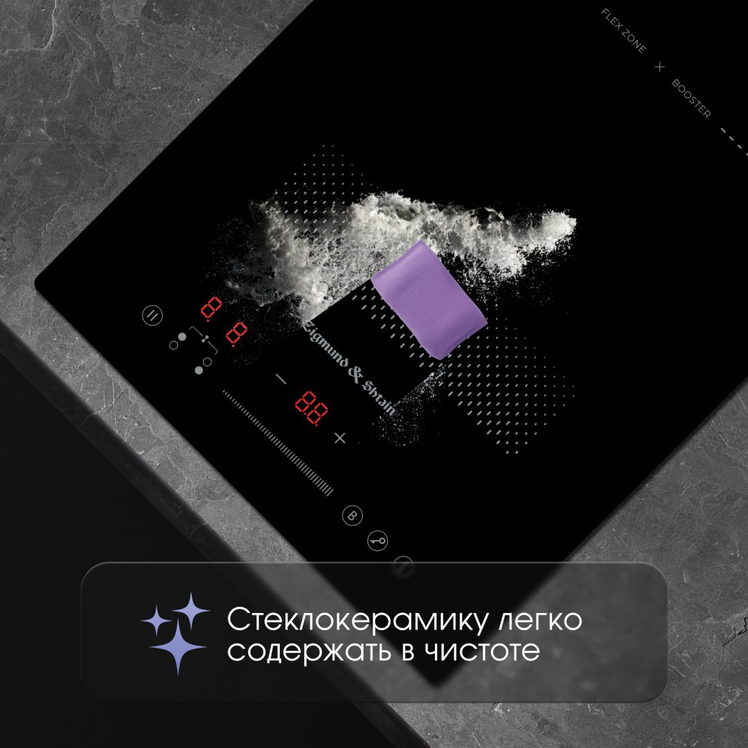 Варочная поверхность Zigmund &amp; Shtain CI 61.3 B черный купить,NaN