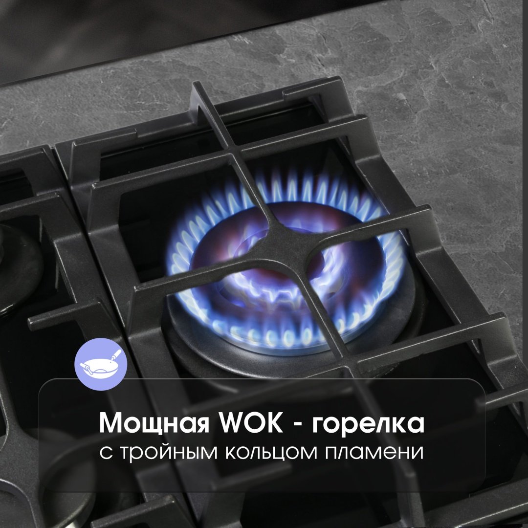 Варочная поверхность Zigmund &amp; Shtain MN 195.61 B черный