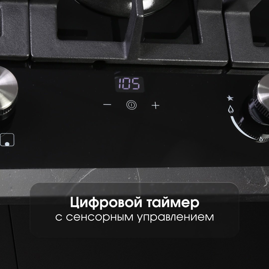 Варочная поверхность Zigmund &amp; Shtain MN 195.61 B черный