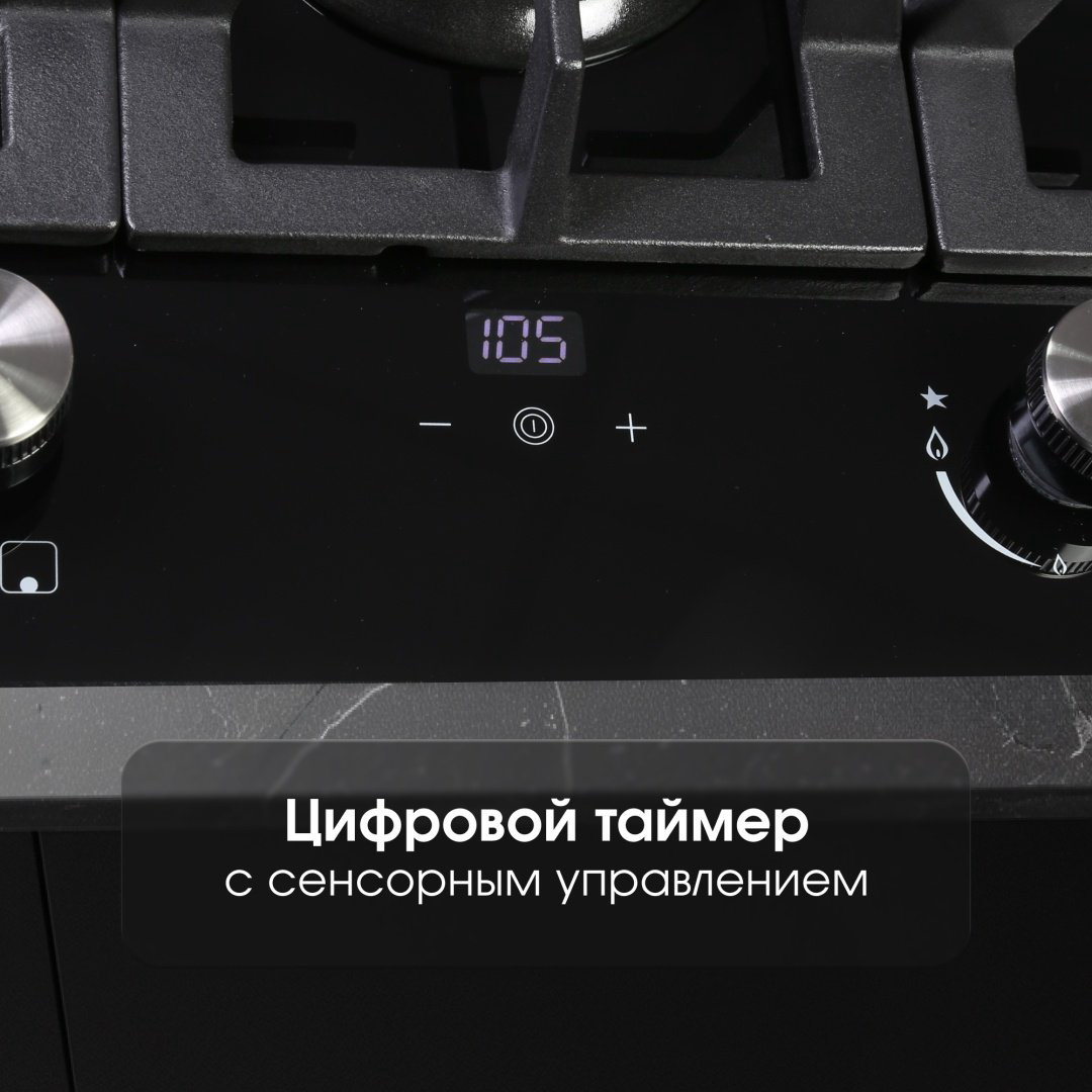 Варочная поверхность Zigmund &amp; Shtain MN 195.61 B черный купить,NaN