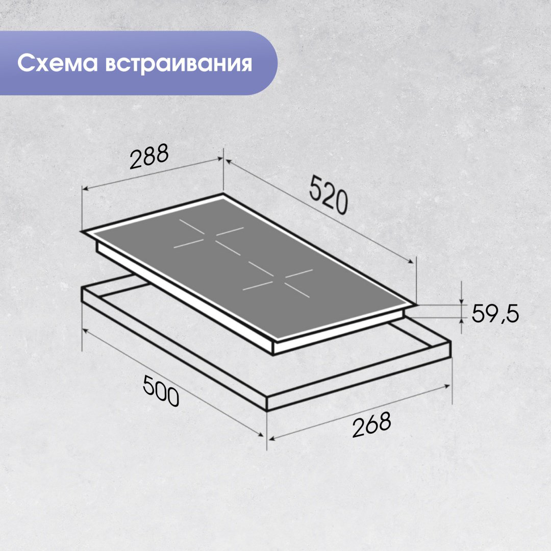 Варочная поверхность Zigmund &amp; Shtain CI 61.3 B черный купить,NaN
