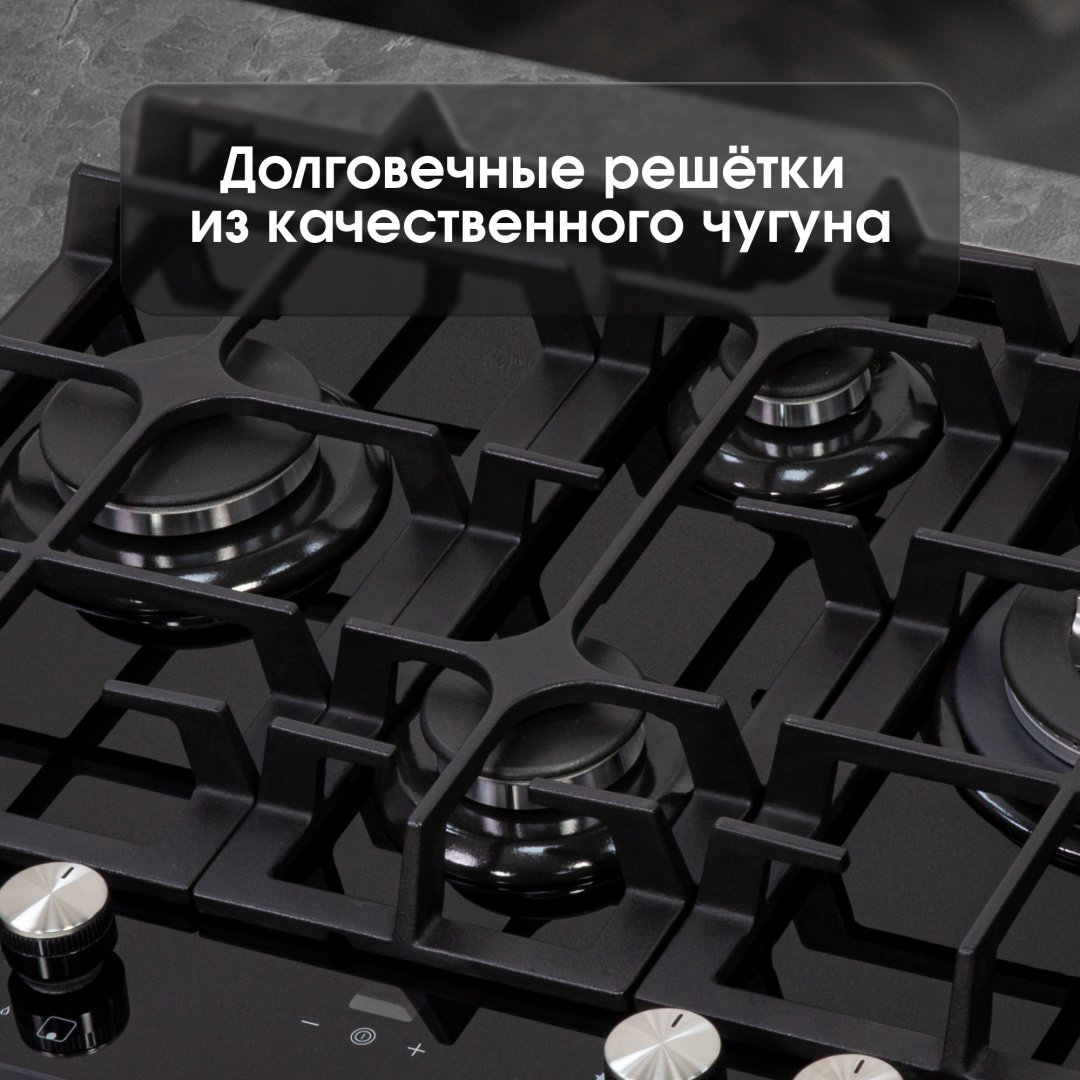 Варочная поверхность Zigmund &amp; Shtain MN 195.61 B черный купить,NaN