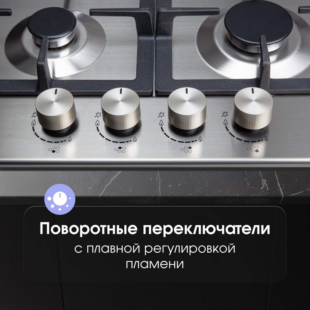 Варочная поверхность Zigmund &amp; Shtain G 14.7 S стальной купить,0