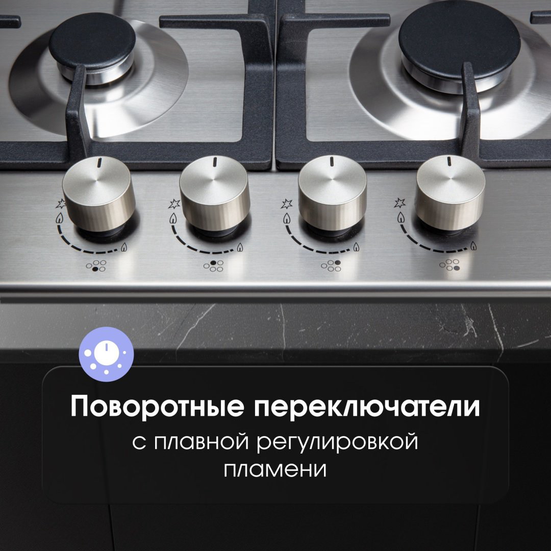 Варочная поверхность Zigmund &amp; Shtain G 14.7 S стальной купить,NaN