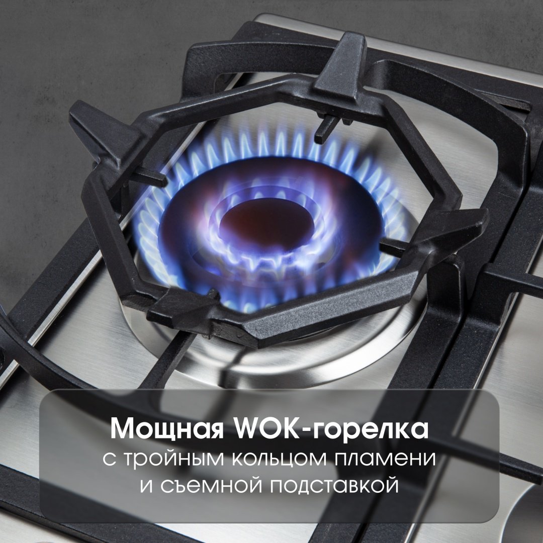 Варочная поверхность Zigmund &amp; Shtain G 14.7 S стальной купить,0