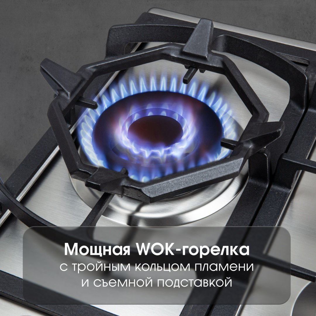 Варочная поверхность Zigmund &amp; Shtain G 14.7 S стальной купить,NaN