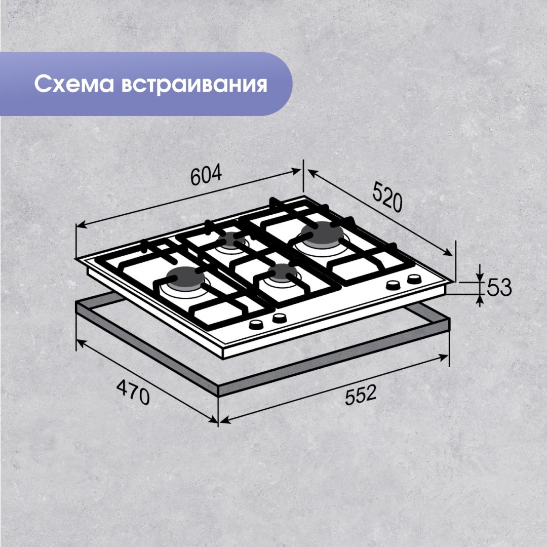 Варочная поверхность Zigmund &amp; Shtain MN 195.61 B черный купить,NaN