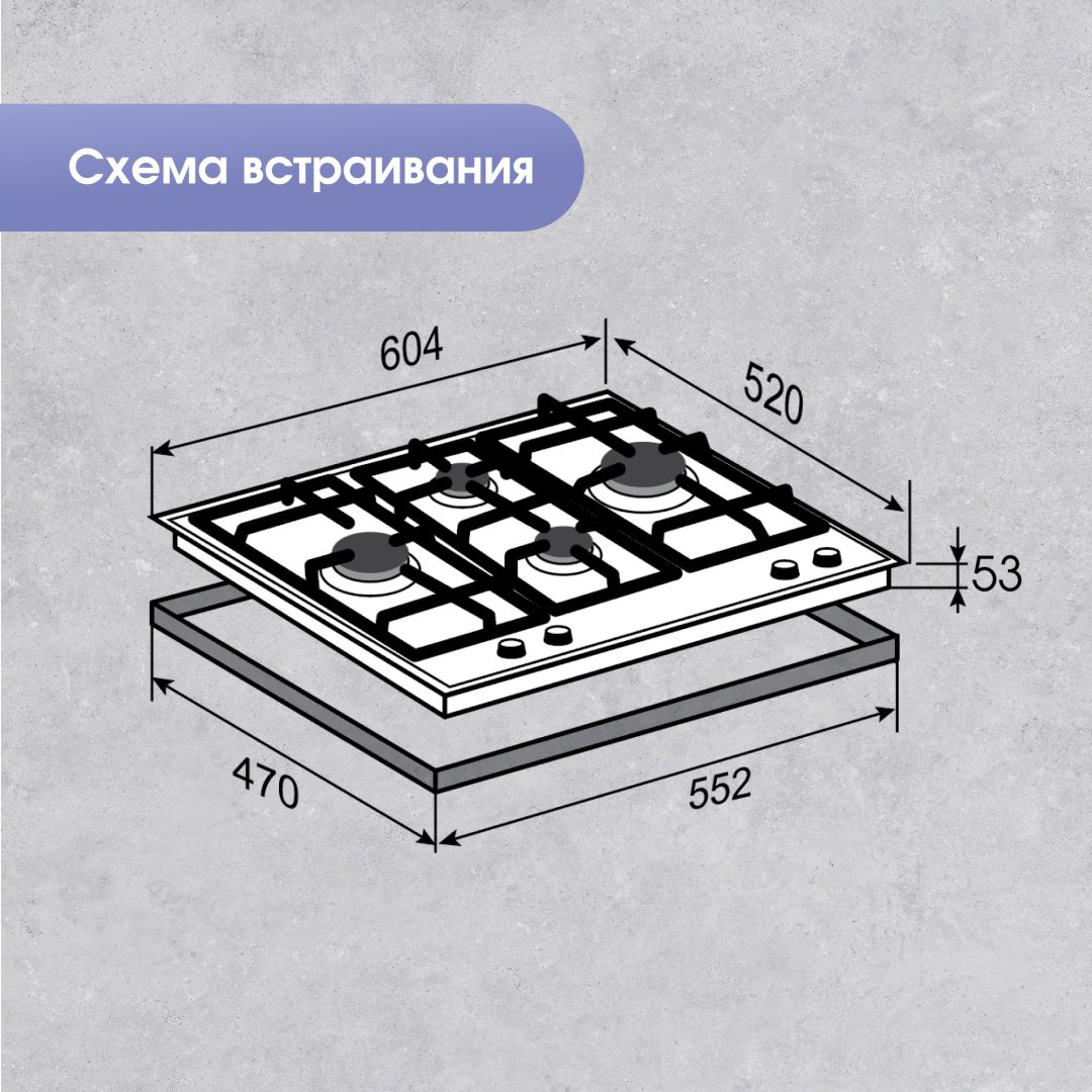 Варочная поверхность Zigmund &amp; Shtain MN 195.61 B черный купить,NaN