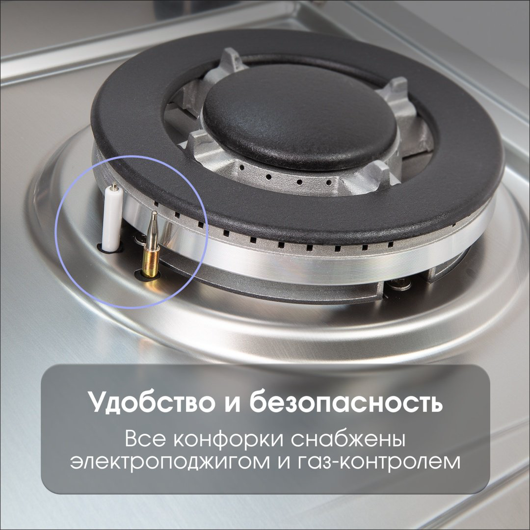 Варочная поверхность Zigmund &amp; Shtain G 14.7 S стальной купить,NaN
