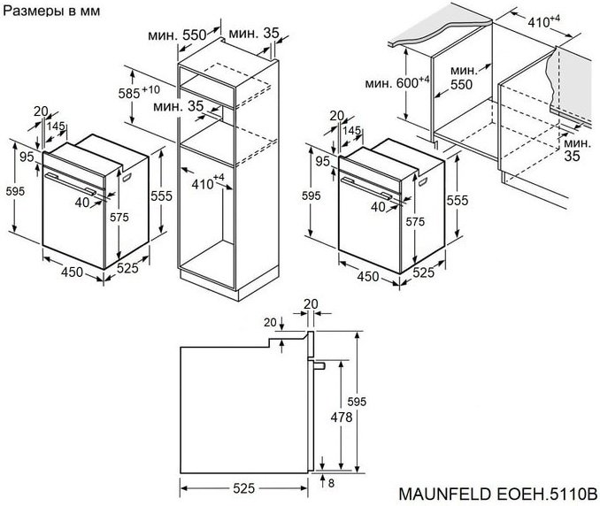 Духовой шкаф MAUNFELD EOEH5110B черный купить,NaN