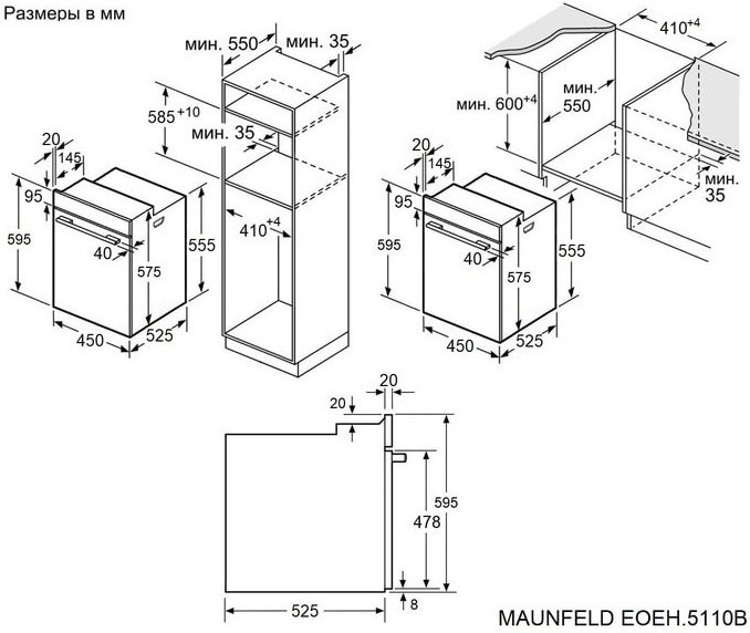 Духовой шкаф MAUNFELD EOEH5110B черный купить,NaN