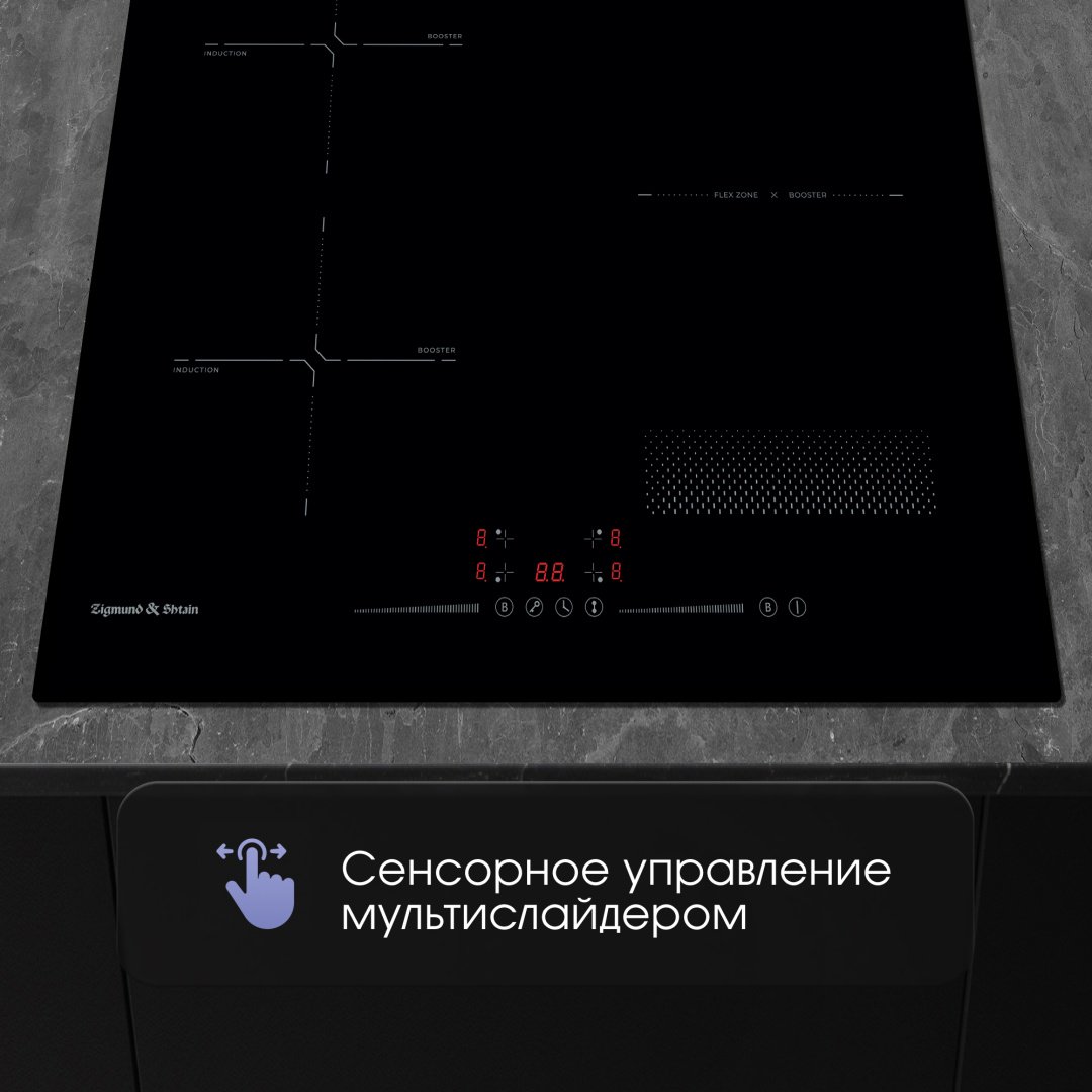 Варочная поверхность Zigmund &amp; Shtain CI 61.6 B черный купить,0