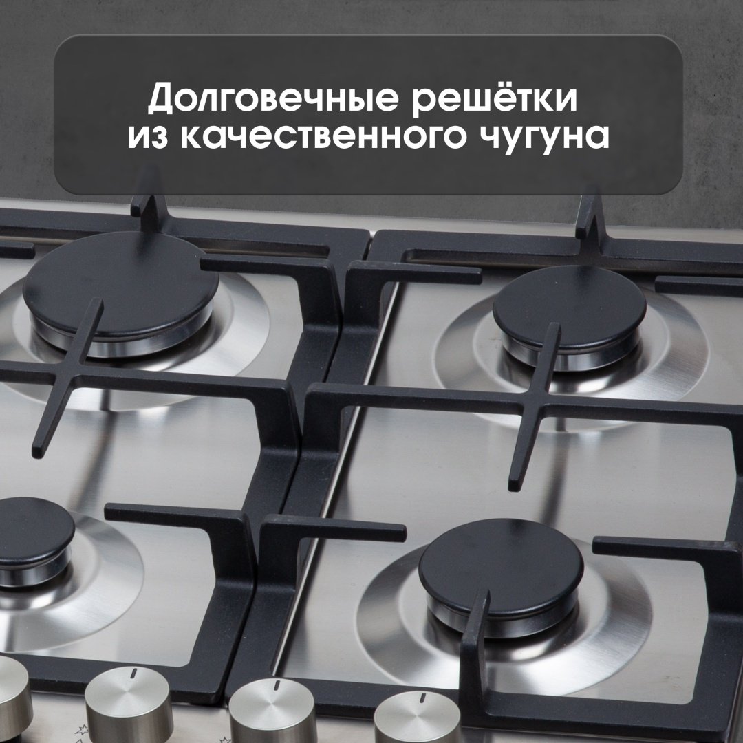 Варочная поверхность Zigmund &amp; Shtain G 14.7 S стальной купить,0