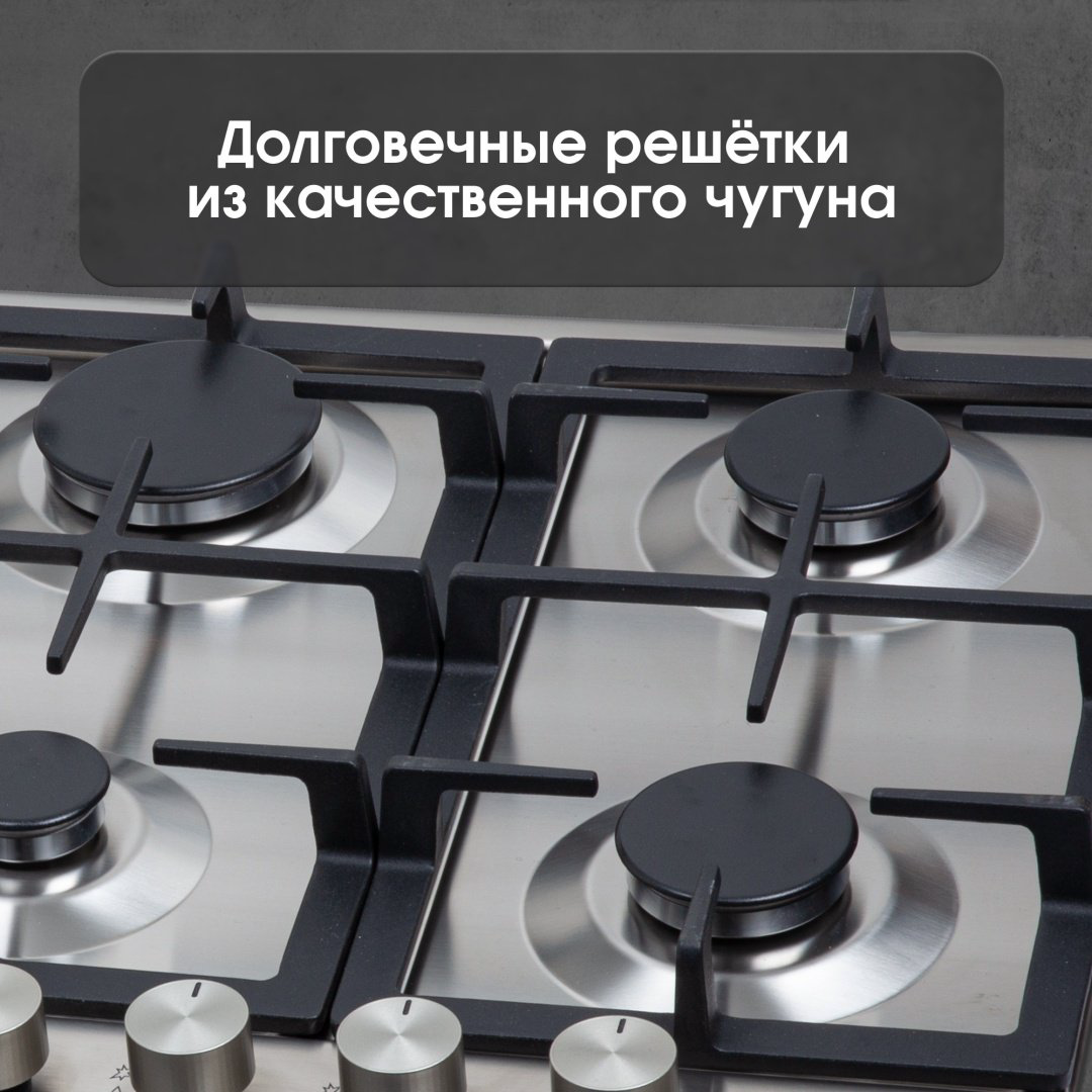 Варочная поверхность Zigmund &amp; Shtain G 14.7 S стальной купить,NaN