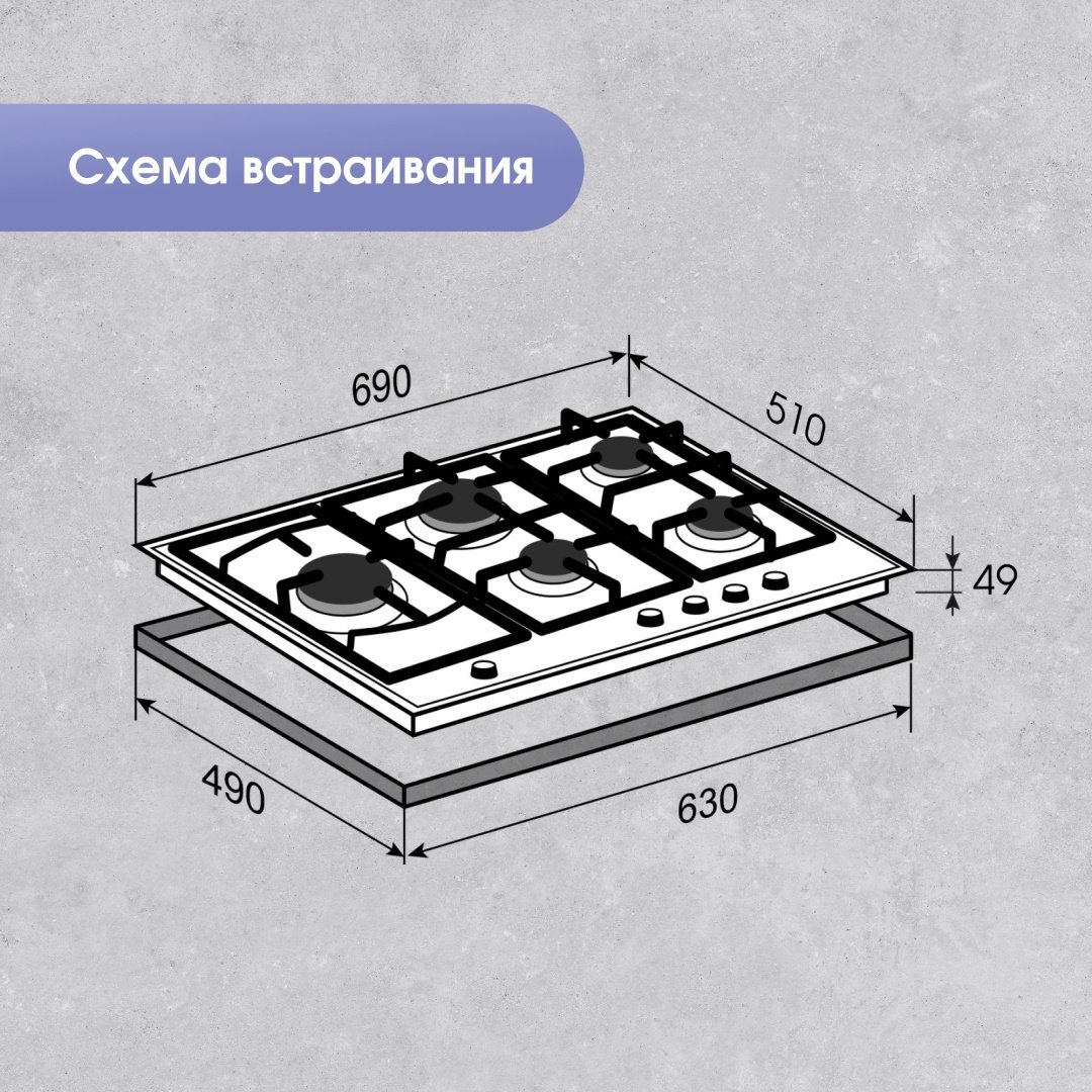 Варочная поверхность Zigmund &amp; Shtain G 14.7 S стальной купить,0