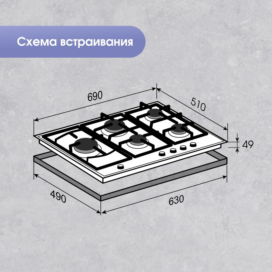Варочная поверхность Zigmund &amp; Shtain G 14.7 S стальной купить,NaN