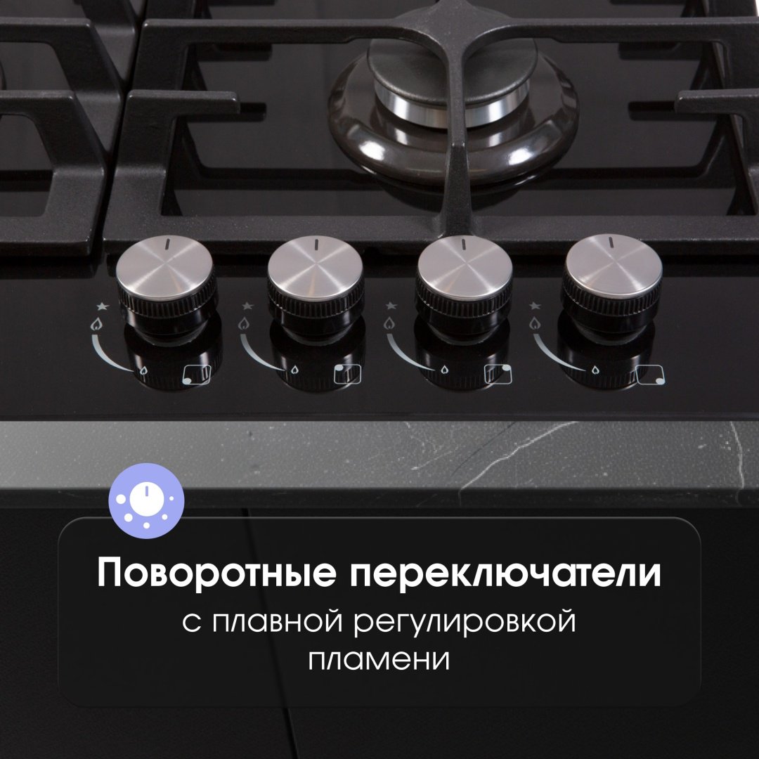 Варочная поверхность Zigmund &amp; Shtain MN 197.61 B черный