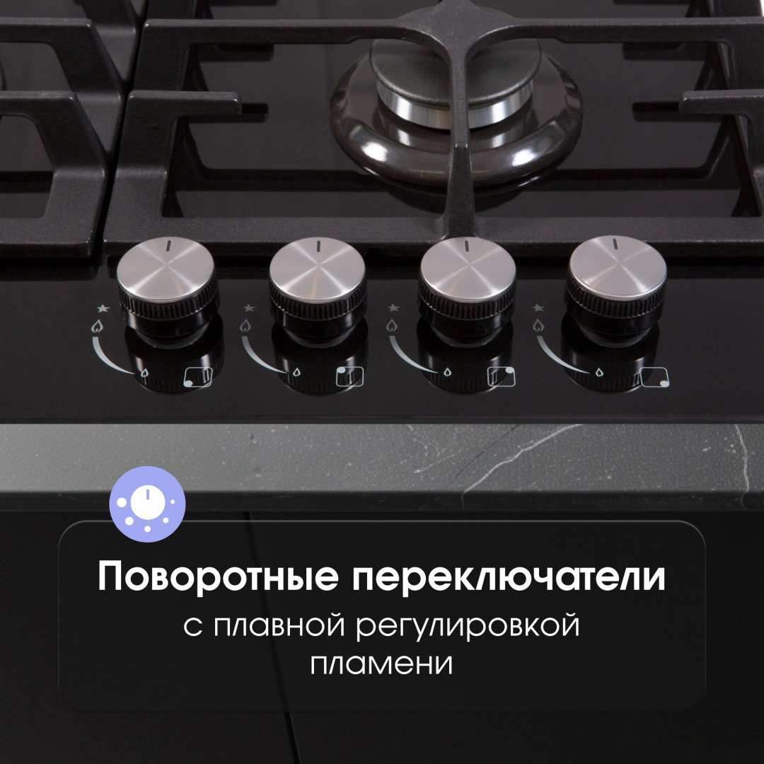 Варочная поверхность Zigmund &amp; Shtain MN 197.61 B черный купить,NaN